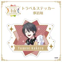 Yumeoi Kakeru - Stickers - Nijisanji