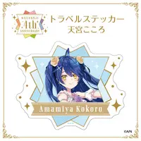 Amamiya Kokoro - Stickers - Nijisanji