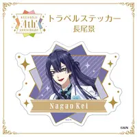 Nagao Kei - Stickers - Nijisanji
