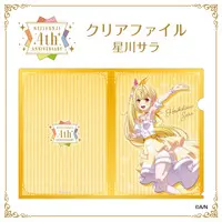Hoshikawa Sara - Stationery - Plastic Folder - Nijisanji (Random Item)