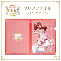 Lain Paterson - Stationery - Plastic Folder - Nijisanji (Random Item)