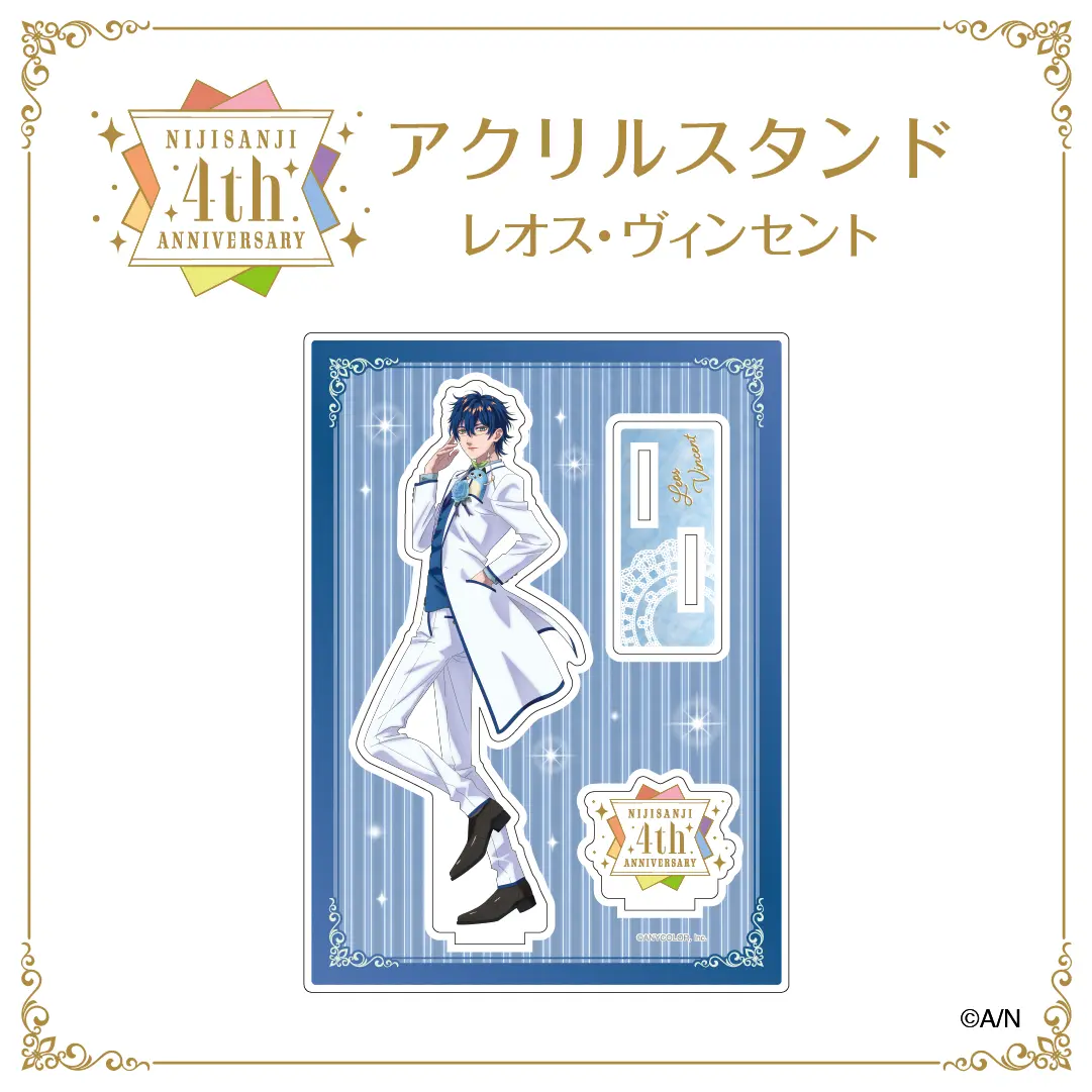Leos Vincent - Acrylic stand - Nijisanji (Random Item)