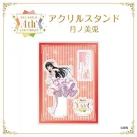 Tsukino Mito - Acrylic stand - Nijisanji (Random Item)