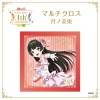 Tsukino Mito - Multi Cloth - Nijisanji (Random Item)
