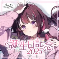 AZKi - Complete Set - Badge - Dakimakura Cover - Sleep Shade - Plush - Pin - hololive OFFICIAL CARD GAME - hololive