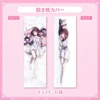 AZKi - Birthday Merch Complete Set - Plush - hololive OFFICIAL CARD GAME - Dakimakura Cover - Badge - Sleep Shade - Key Chain - Trading Card - Hand-signed - Character Card - hololive