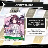 AZKi - Key Chain - Plush - hololive OFFICIAL CARD GAME - Dakimakura Cover - Badge - Sleep Shade - Trading Card - Birthday Merch Complete Set - hololive