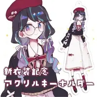 Mayuri - Acrylic Key Chain - Key Chain - VTuber