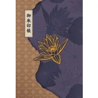 Otonoha Compass - Clothes - Book - Pen Light - Towels - Postcard - T-shirts - VTuber