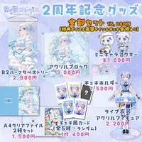 Otonoha Compass - Complete Set - Character Card - Acrylic Block - Tapestry - Acrylic Key Chain - Plastic Folder - Key Chain - Acrylic stand - Stationery - Card case - VTuber