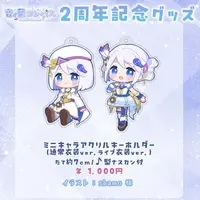 Otonoha Compass - Acrylic Key Chain - Key Chain - VTuber