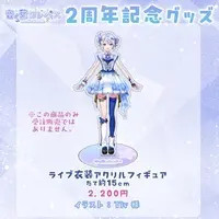 Otonoha Compass - Acrylic stand - VTuber