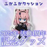 Imashiro Izella - Cushion - VTuber