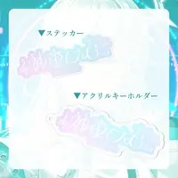 Shindo Kemu - Stickers - VTuber