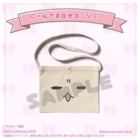 Nekoto Kanami - Bag - VTuber