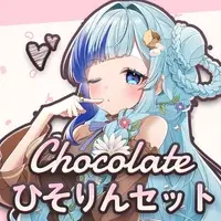 Sasayaki Hisori - Character Card - Stickers - VTuber