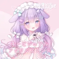 Uzuki Rabby - Acrylic stand - VTuber