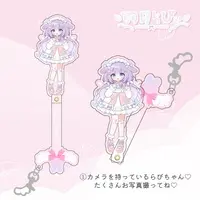 Uzuki Rabby - Acrylic Key Chain - Key Chain - VTuber