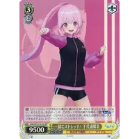 Chiyoura Chiyomi - Character Card - Trading Card - Weiss Schwarz - Aogiri High School
