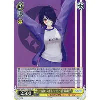 Otodama Tamako - Character Card - Trading Card - Weiss Schwarz - Aogiri High School
