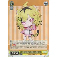 Urutora Garu - Character Card - Trading Card - Weiss Schwarz - Aogiri High School