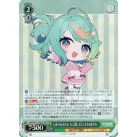 Puwapuwa Popura - Character Card - Trading Card - Weiss Schwarz - Aogiri High School