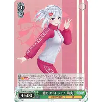 Moemi Yomeno - Character Card - Trading Card - Weiss Schwarz - Aogiri High School