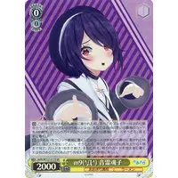 Otodama Tamako - Character Card - Trading Card - Weiss Schwarz - Aogiri High School