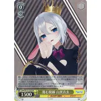 Yamaguro Nekuro - Character Card - Trading Card - Weiss Schwarz - Aogiri High School