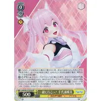 Chiyoura Chiyomi - Character Card - Trading Card - Weiss Schwarz - Aogiri High School