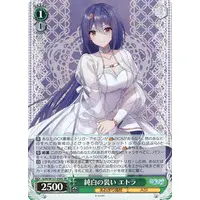 Étra - Character Card - Trading Card - Weiss Schwarz - Aogiri High School
