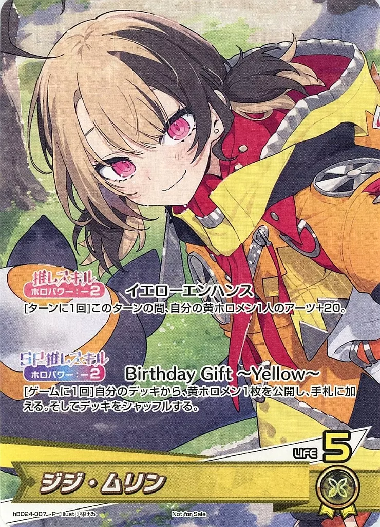 Gigi Murin - Trading Card - hololive OFFICIAL CARD GAME - hololive English