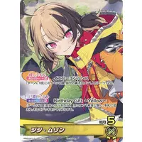 Gigi Murin - Trading Card - hololive OFFICIAL CARD GAME - hololive