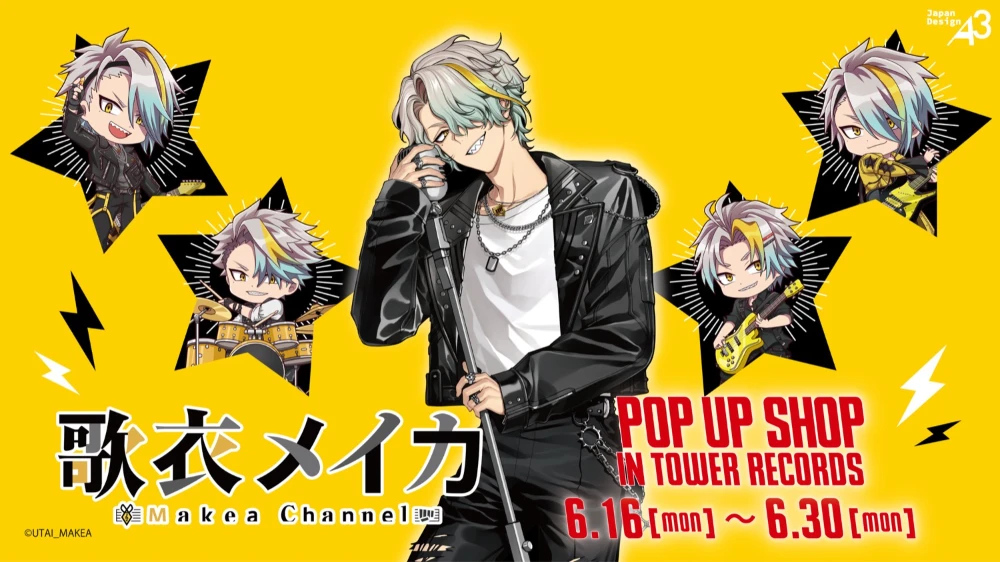 Key Visual