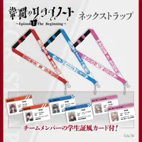 Nijisanji - Neck Strap