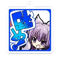 Uisaki Sia - Acrylic Key Chain - Key Chain - VTuber