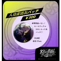 Yorudo Kimayu - Badge - VTuber