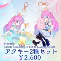 Comrade Karin - Acrylic Key Chain - Key Chain - VTuber Size-80mm