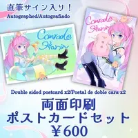 Comrade Karin - Postcard - VTuber