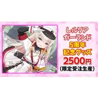 Leruria Garland - Tapestry - VTuber