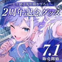 Misorasora - Acrylic Art Plate - VTuber