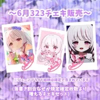 Misumi - Hand-signed - 10 Character Cards - VTuber