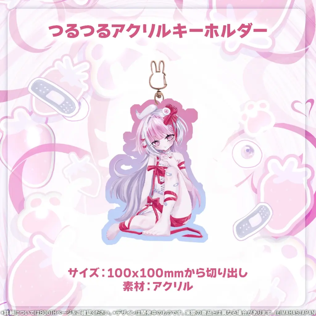 Supiru Pipi - Acrylic Key Chain - Key Chain - VTuber