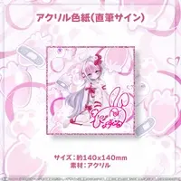 Supiru Pipi - Illustration Board - Hand-signed - VTuber