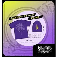 Yorudo Kimayu - Clothes - T-shirts - VTuber