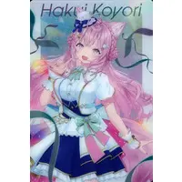 Hakui Koyori - Trading Card - hololive
