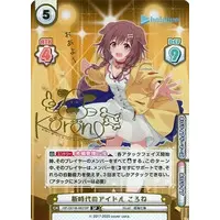 Inugami Korone - Trading Card - Rebirth for you - hololive