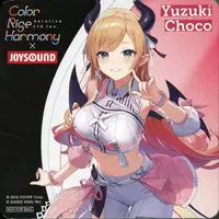 Yuzuki Choco - Tableware - Coaster - hololive