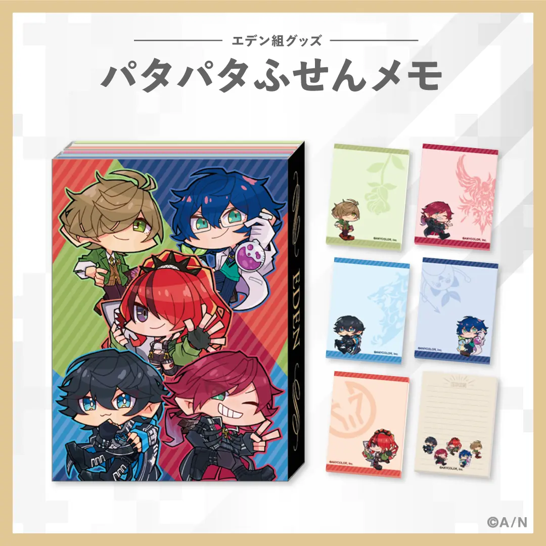 Eden-gumi - Memo Pad - Lain Paterson & Lauren Iroas & Oliver Evans & Leos Vincent