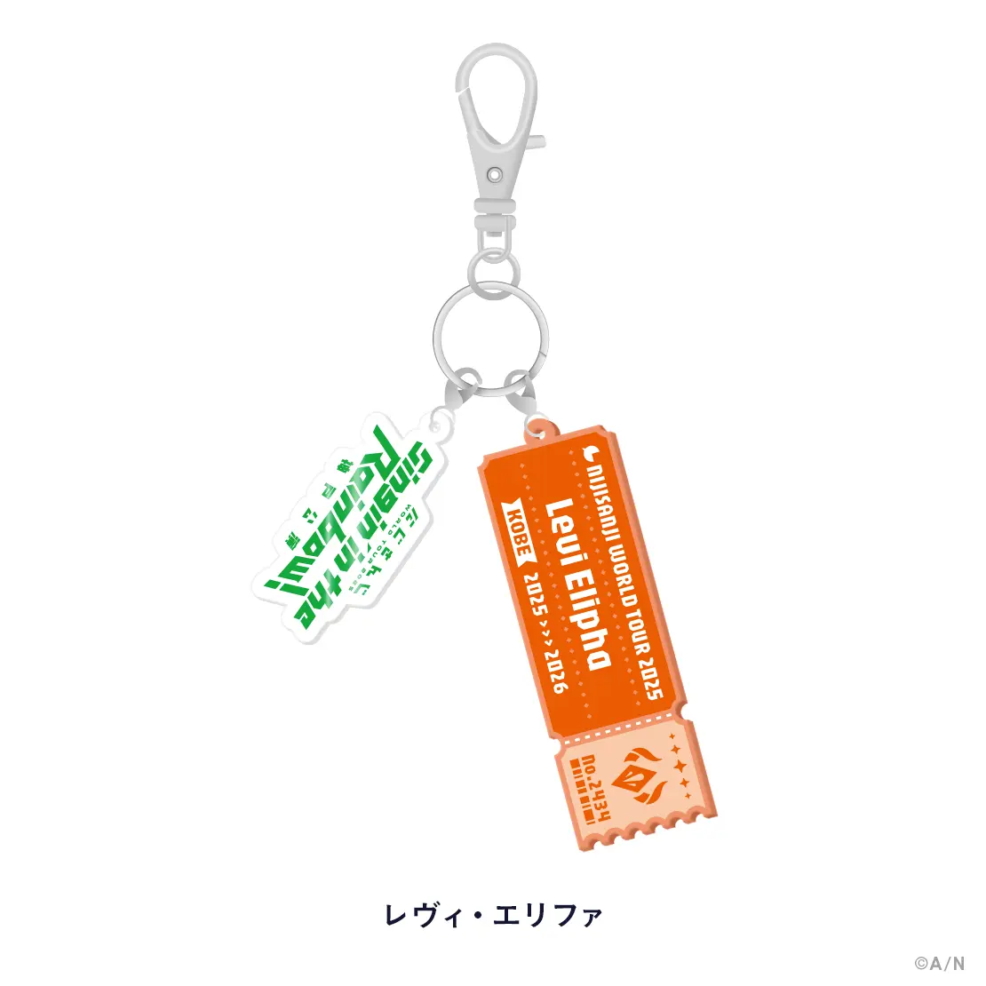 Levi Elipha - Key Chain - Nijisanji